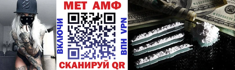 АМФЕТАМИН VHQ хочу наркоту Нелидово