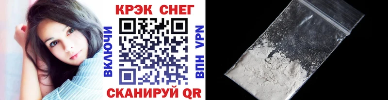 мега ссылка  Нелидово  КОКАИН Колумбийский  закладка 