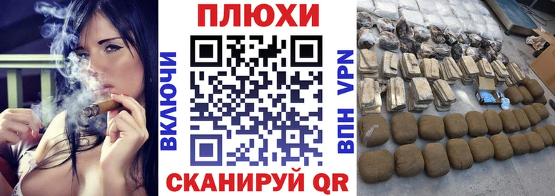 ГАШ VHQ  OMG ТОР  Нелидово 