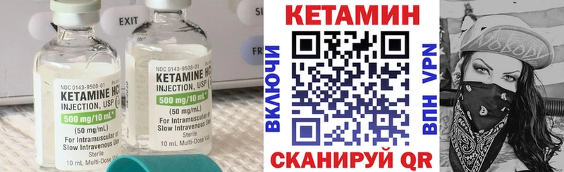 КЕТАМИН ketamine  купить закладку  Нелидово 