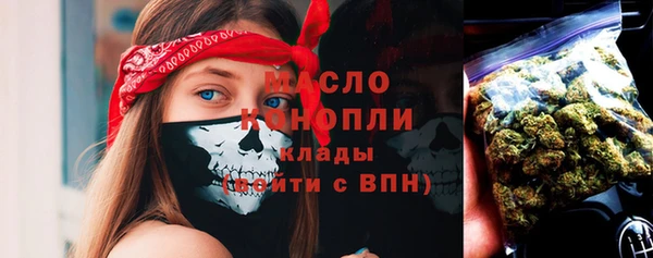 кокаин премиум Богородск