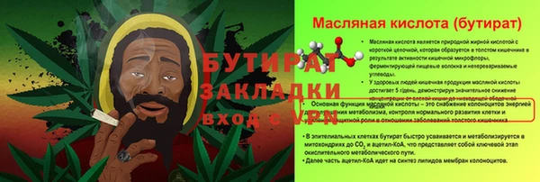 мяу мяу мука Богородицк
