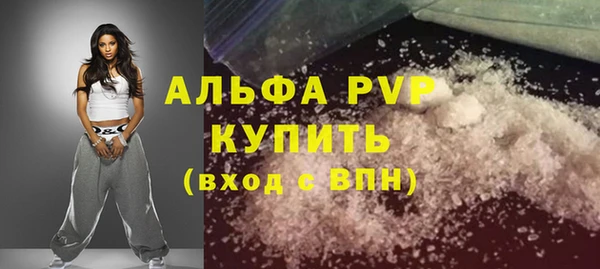 мяу мяу мука Богородицк