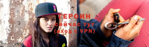 мяу мяу мука Богородицк