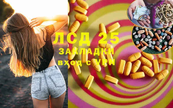 мяу мяу мука Богородицк