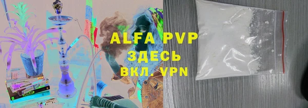 кокаин премиум Богородск