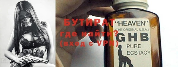 мяу мяу мука Богородицк