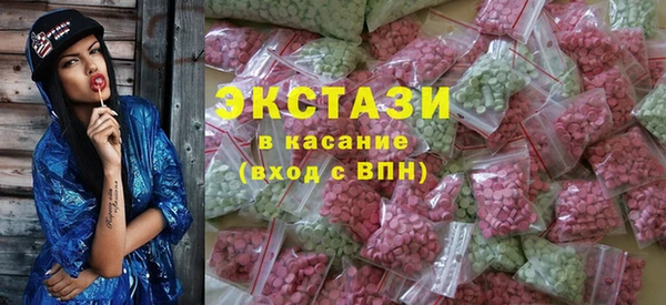 мяу мяу мука Богородицк