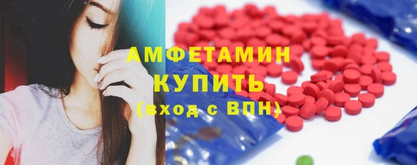 мяу мяу мука Богородицк