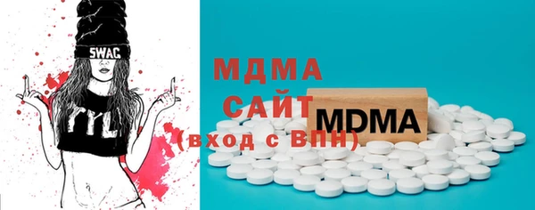 кокаин премиум Богородск