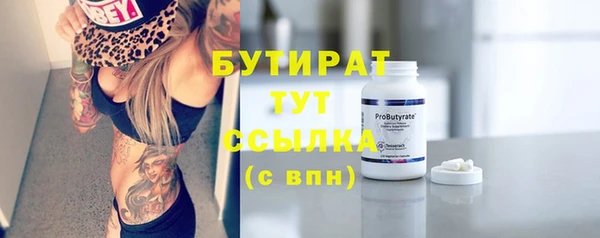 экстази Богданович