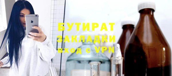 кокаин премиум Богородск