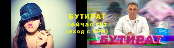 экстази Богданович