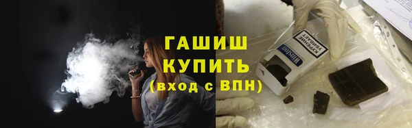 кокаин премиум Богородск
