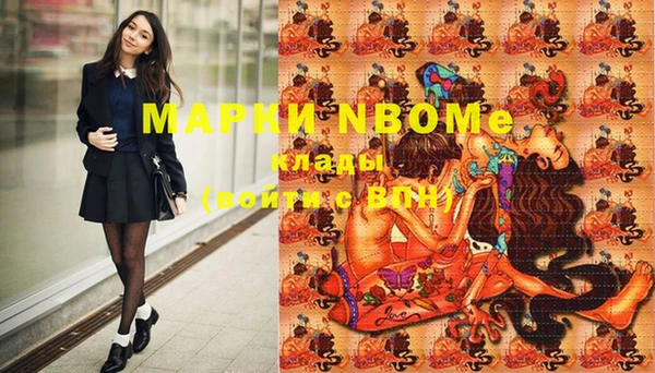 мяу мяу мука Богородицк