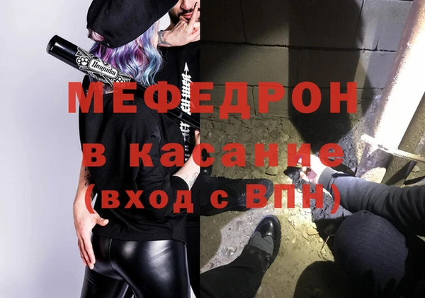 кокаин премиум Богородск