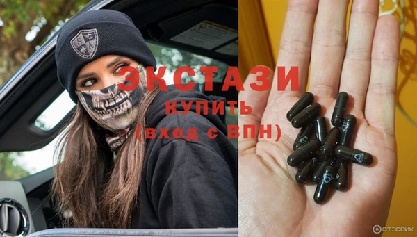 кокаин премиум Богородск