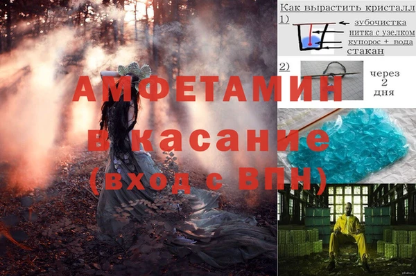 кокаин премиум Богородск