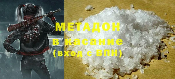 кокаин премиум Богородск