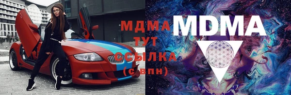 кокаин премиум Богородск