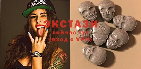 кокаин премиум Богородск