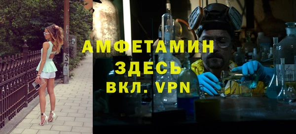 прущие крисы Белокуриха