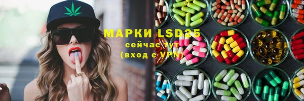 мяу мяу мука Богородицк