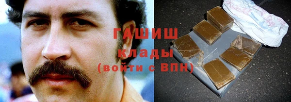 мяу мяу мука Богородицк