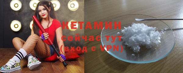 кокаин премиум Богородск
