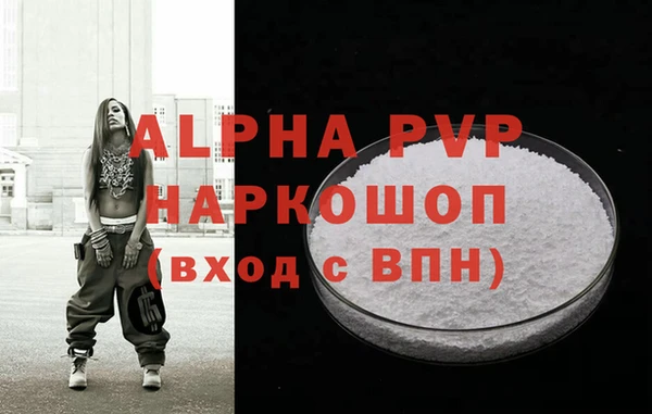 кокаин премиум Богородск