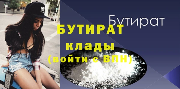 экстази Богданович
