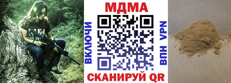 MDMA молли  Нелидово 
