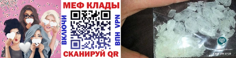 купить  сайты  Нелидово  Мефедрон mephedrone 