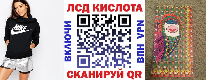 Марки 25I-NBOMe 1,8мг  Нелидово 