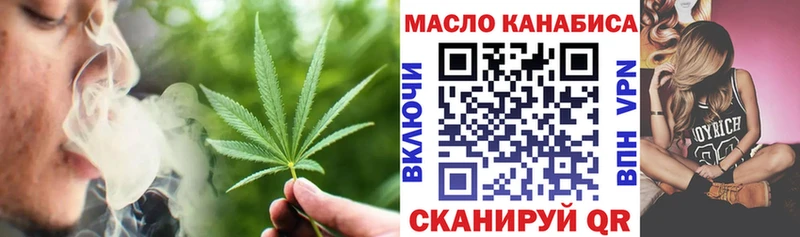 ТГК Wax  что такое наркотик  Нелидово 